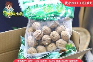 康县老头吃瓜,岁月静好，瓜香四溢  第2张